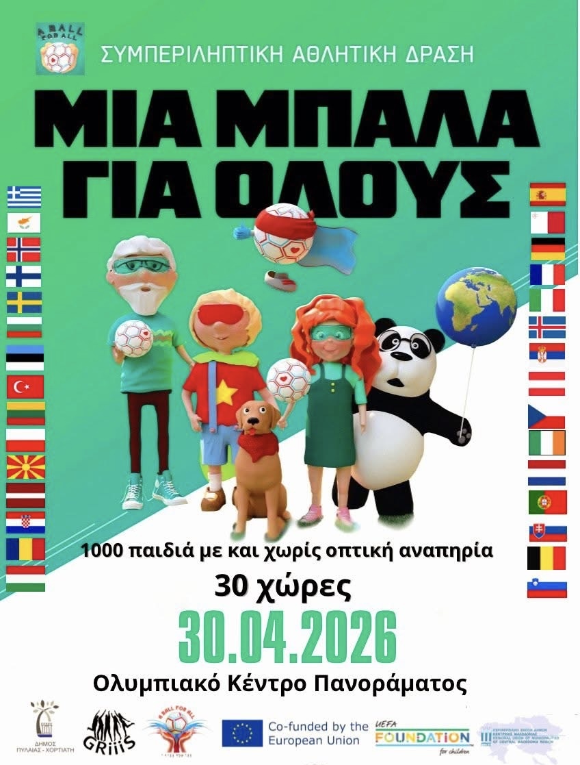 A Ball For All 2026 Event with 30 Countries